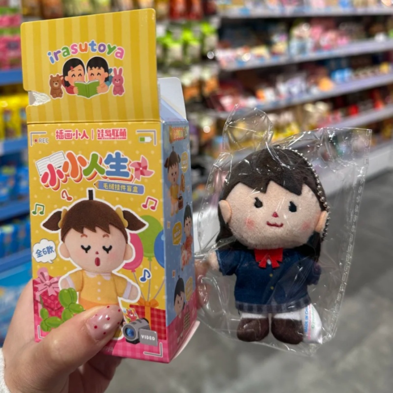 Irasutoya Little Life Blind Bo - Anime Action Figure Blind Box reseña y precio